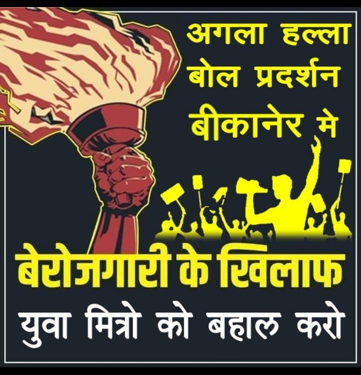 Deepak simarkhiya (@gagan4daiya) on Twitter photo рдпреБрд╡рд╛ рдорд┐рддреНрд░реЛрдВ рдХреА рдПрдХ рд╣реА рдорд╛рдВрдЧ рд╣рдорд╛рд░реЗ рдЕрдиреБрднрд╡ рдХреЛ рджреЗрдЦрддреЗ рд╣реБрдП рдХрд┐рд╕реА рднреА рд╡рд┐рднрд╛рдЧ рдореЗрдВ 5000 рдпреБрд╡рд╛ рдорд┐рддреНрд░реЛрдВ рдХреЛ рдмрд╣рд╛рд▓ рдХрд░ рд╕реНрдерд╛рдИ рд░реЛрдЬрдЧрд╛рд░ рджреЛ
#рдпреБрд╡рд╛_рдорд┐рддреНрд░_рдорд╛рдВрдЧреЗ_рдЗрдВрд╕рд╛рдл
<a href="/ombirlakota/">Om Birla</a> <a href="/gssjodhpur/">Gajendra Singh Shekhawat</a>
<a href="/arjunrammeghwal/">Arjun Ram Meghwal</a> <a href="/cpjoshiBJP/">C. P. Joshi</a>
<a href="/BhajanlalBjp/">Bhajanlal Sharma</a> <a href="/zeerajasthan_/">ZEE Rajasthan</a> <a href="/News18Rajasthan/">News18 Rajasthan</a> <a href="/1stIndiaNews/">First India News</a> <a href="/DainikBhaskar/">Dainik Bhaskar</a> рдпреБрд╡рд╛ рдорд┐рддреНрд░реЛрдВ рдХреА рдПрдХ рд╣реА рдорд╛рдВрдЧ рд╣рдорд╛рд░реЗ рдЕрдиреБрднрд╡ рдХреЛ рджреЗрдЦрддреЗ рд╣реБрдП рдХрд┐рд╕реА рднреА рд╡рд┐рднрд╛рдЧ рдореЗрдВ 5000 рдпреБрд╡рд╛ рдорд┐рддреНрд░реЛрдВ рдХреЛ рдмрд╣рд╛рд▓ рдХрд░ рд╕реНрдерд╛рдИ рд░реЛрдЬрдЧрд╛рд░ рджреЛ
#рдпреБрд╡рд╛_рдорд┐рддреНрд░_рдорд╛рдВрдЧреЗ_рдЗрдВрд╕рд╛рдл
<a href="/ombirlakota/">Om Birla</a> <a href="/gssjodhpur/">Gajendra Singh Shekhawat</a>
<a href="/arjunrammeghwal/">Arjun Ram Meghwal</a> <a href="/cpjoshiBJP/">C. P. Joshi</a>
<a href="/BhajanlalBjp/">Bhajanlal Sharma</a> <a href="/zeerajasthan_/">ZEE Rajasthan</a> <a href="/News18Rajasthan/">News18 Rajasthan</a> <a href="/1stIndiaNews/">First India News</a> <a href="/DainikBhaskar/">Dainik Bhaskar</a>