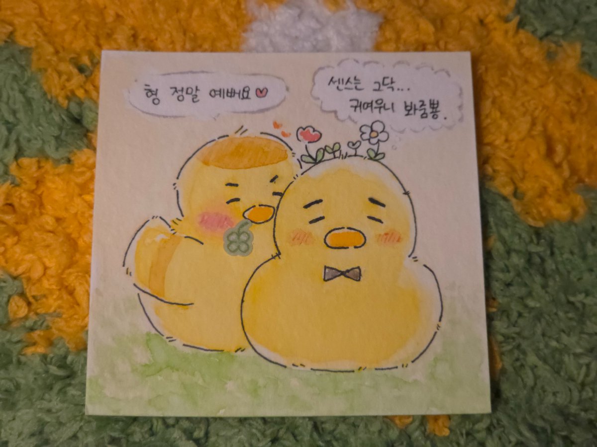 tired_coke's tweet image. 고조님께 서프라이즈로 드렸던 
우명 아기오리거위 수채화 팬아트💛