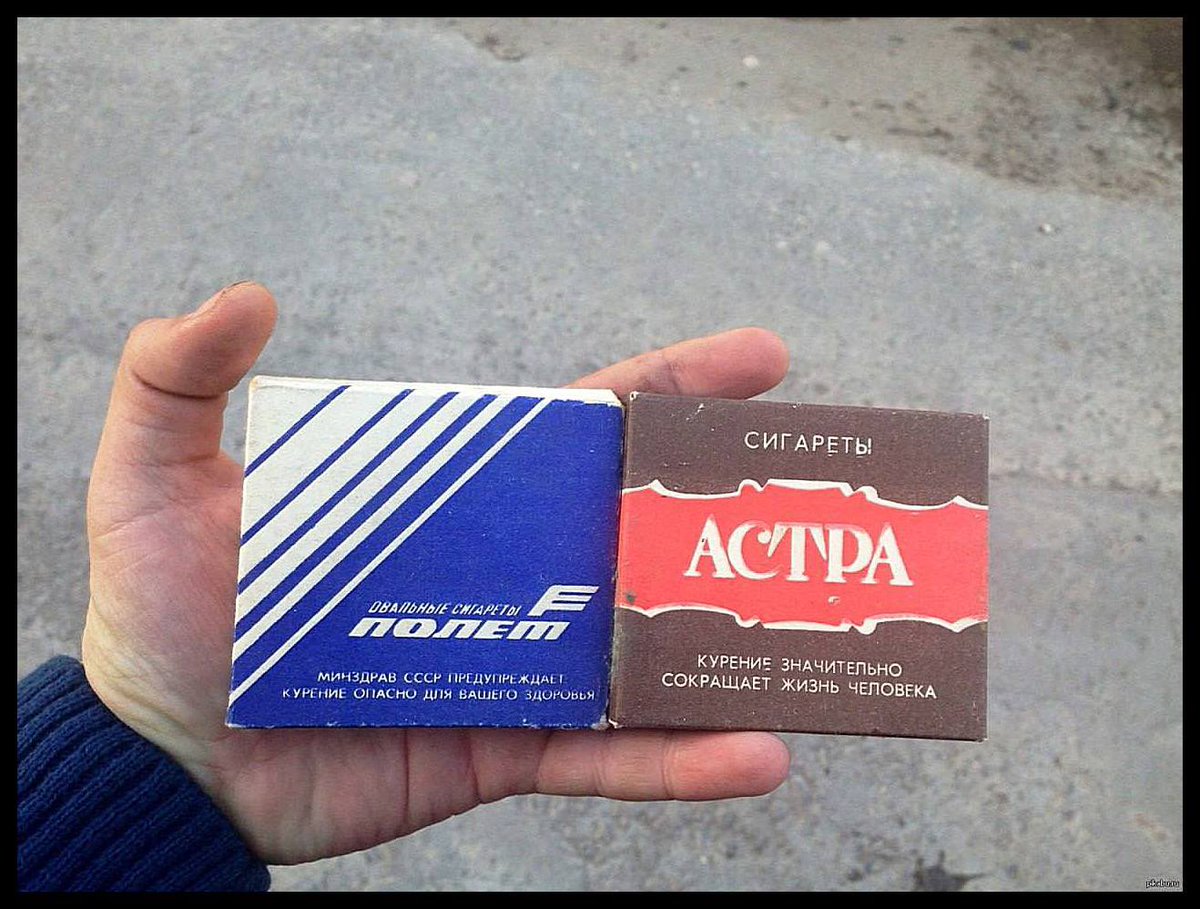 AlcoHistory's tweet image. Диаметр сигарет в СССР  — 7,62 мм.

И это неслучайное совпадение.

Ровно за 7,62 секунды советское предприятие разорялось в условиях рынка.