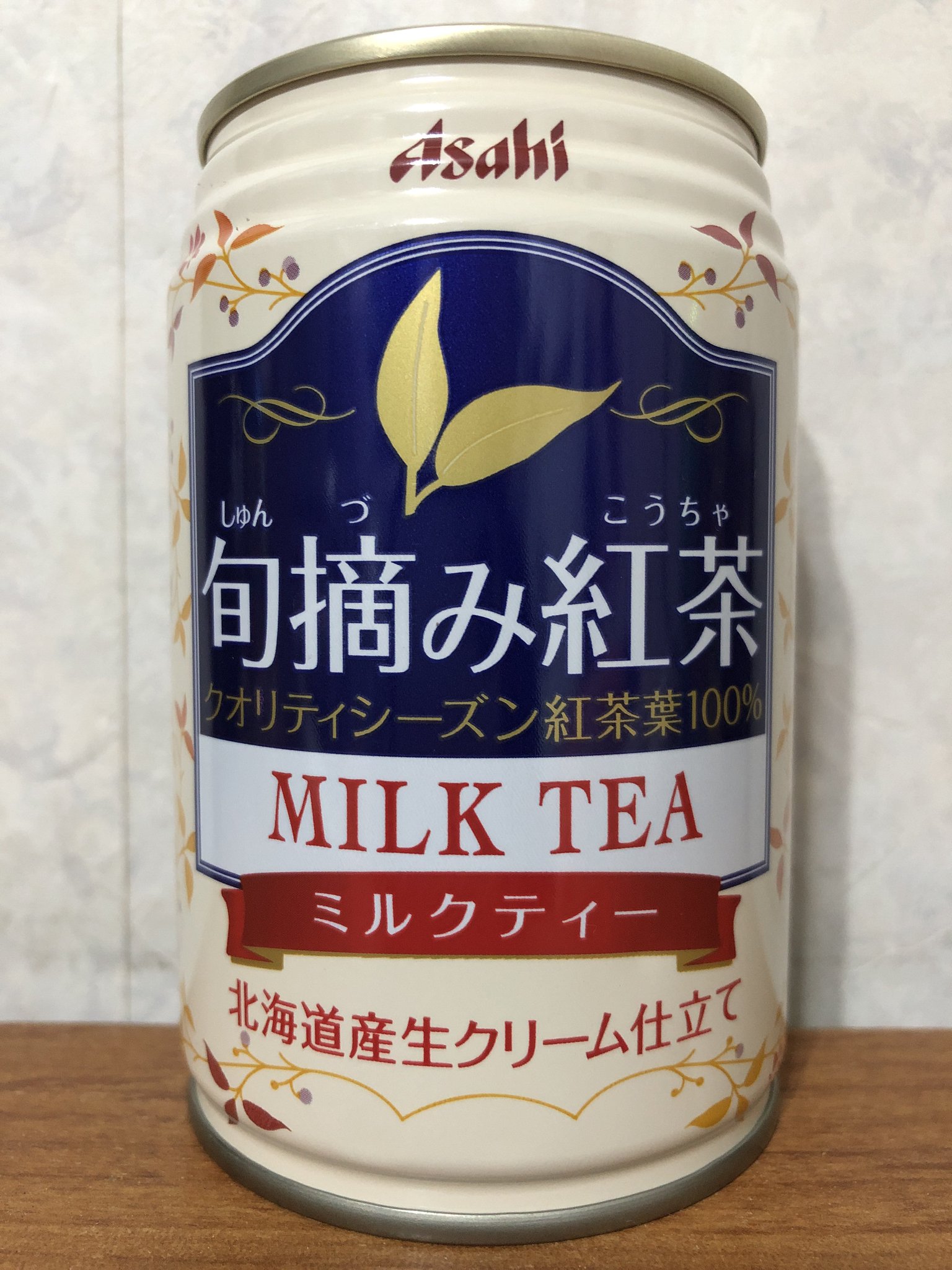そらまめ on X: 