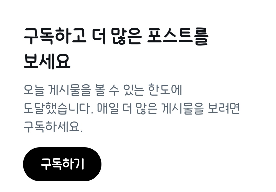 soru122819's tweet image. 미친 뭘 했다고요