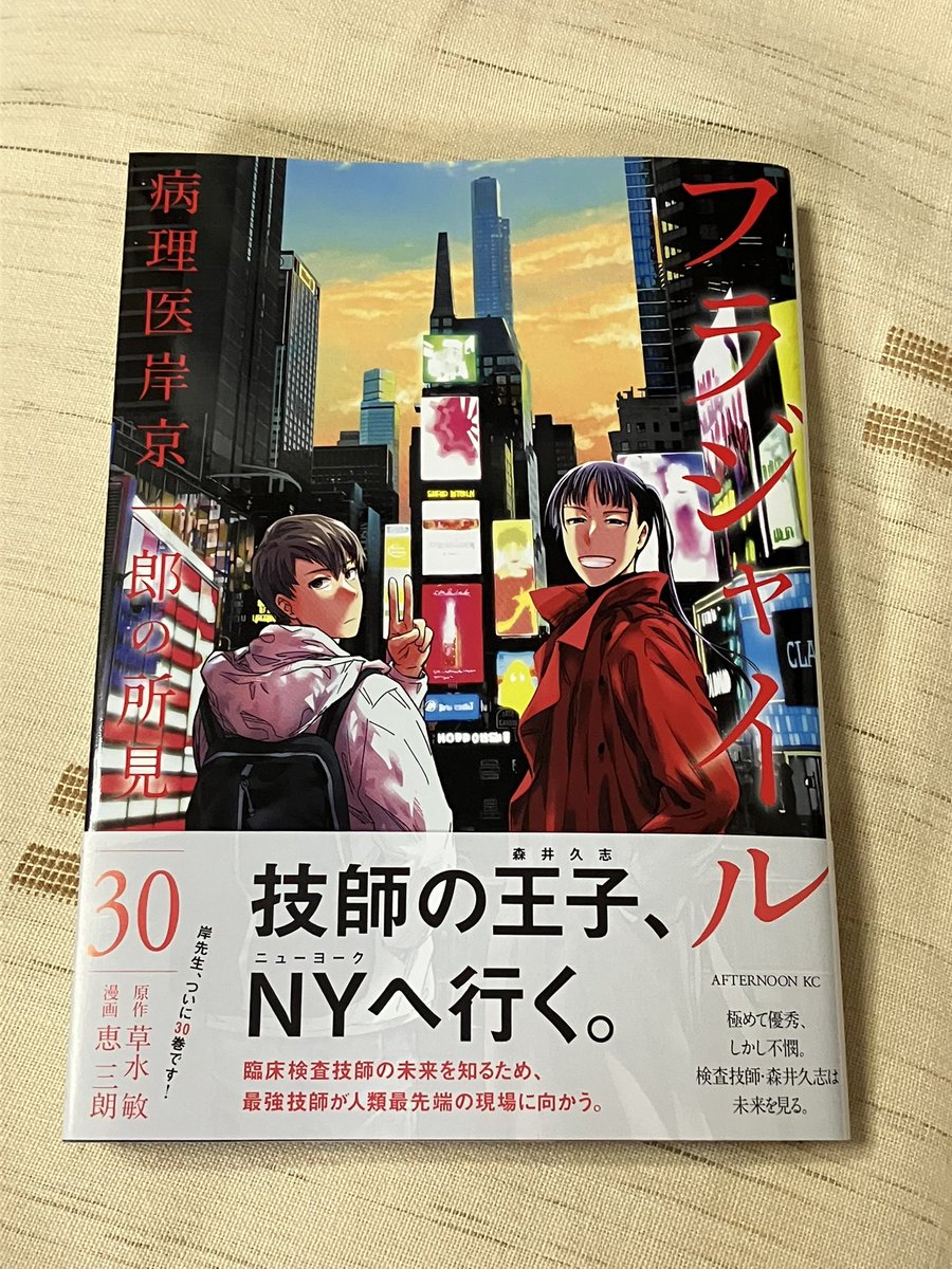 フラジャイル 全巻　1~29 最新刊まで　抜け巻無し コミック】フラジャイル(1～29巻)セット | 全巻セットまとめ買い