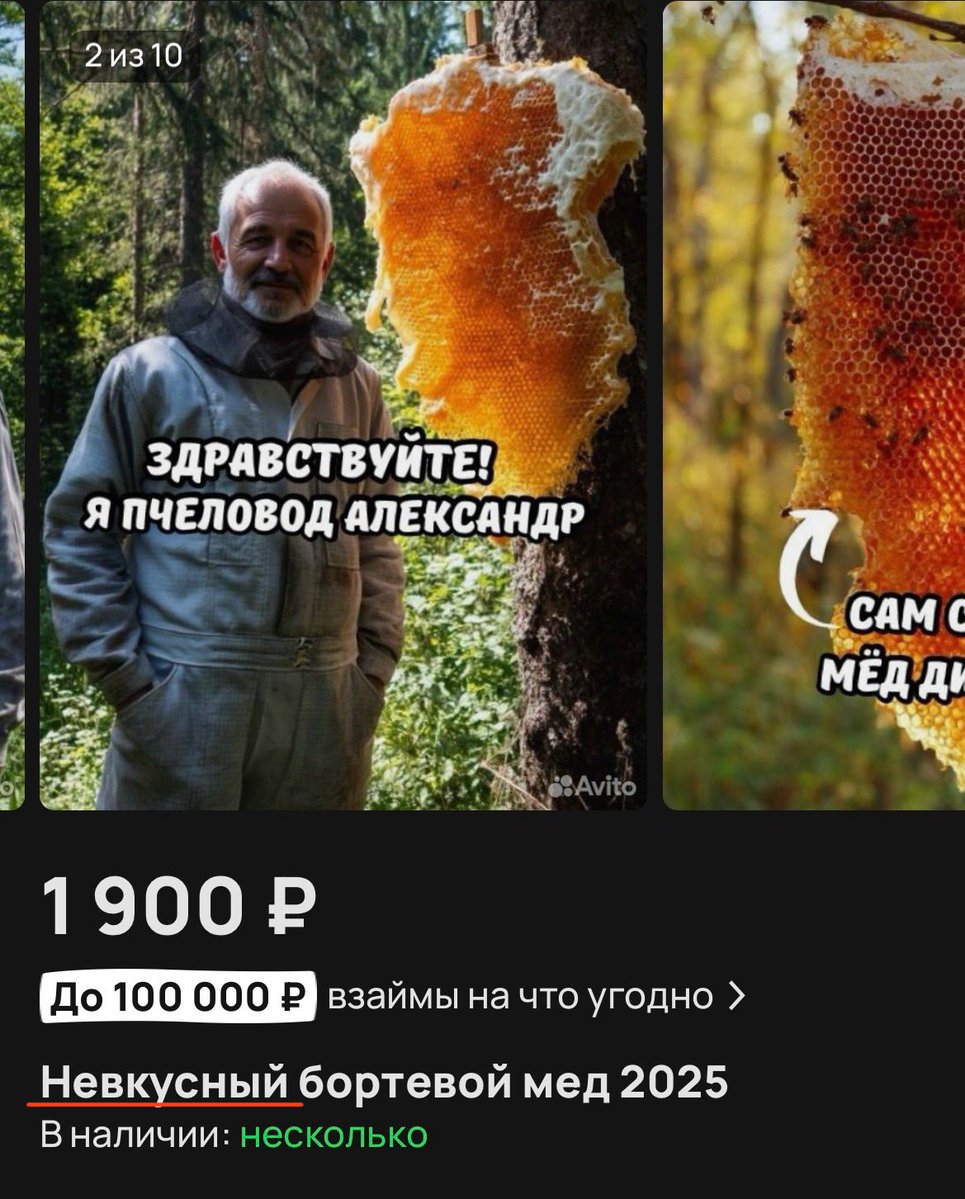 PlatonRedkin's tweet image. Так себе рекламный ход