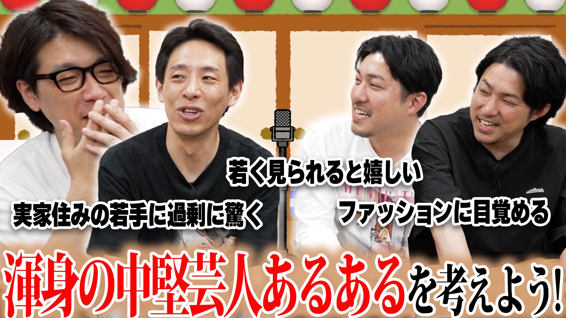 囲碁将棋のこんなん見るやついる？いなーい on X: 