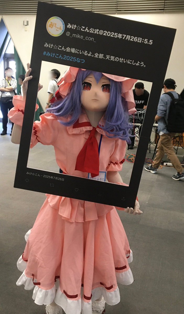 Setsuna_kig23's tweet image. #みけこん2025なつ 
撮ってもらったよ！