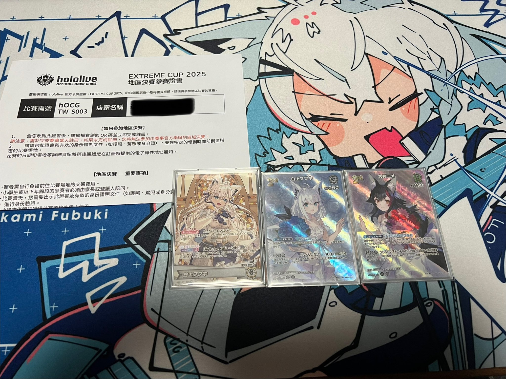 エクストリーマーカップ - Search / X