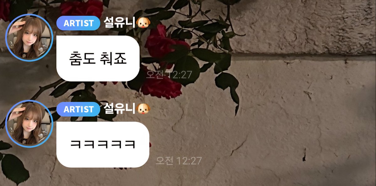 grass_hate_rbt's tweet image. 설윤님이 엔써를 정말사랑하신다
지금 엔써들이 오오를 부를 줄도 출 줄도 안다고 생각하시는거잔아 응응 나도 사랑해요 네네
