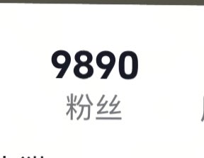 0922o_o's tweet image. 纪念一下马上破万了