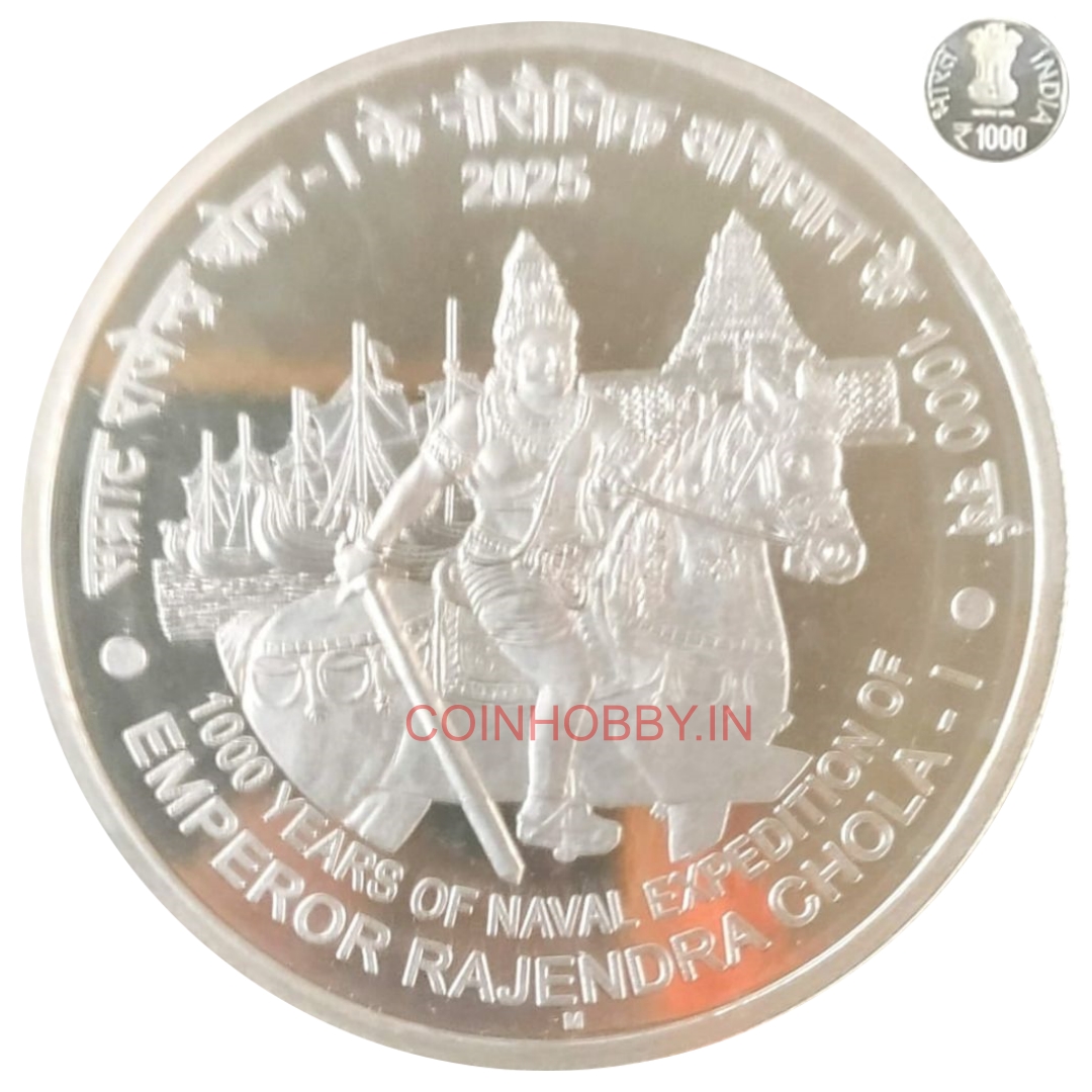 CoinsTalk's tweet image. First Look of the ₹1000 Coin issued on Emperor Rajendra Chola I. More Info: bit.ly/40Eab2r 
#RajendraChola #RajendraCholan #GangaikondaCholapuram #AadiThiruvathiraiFestival