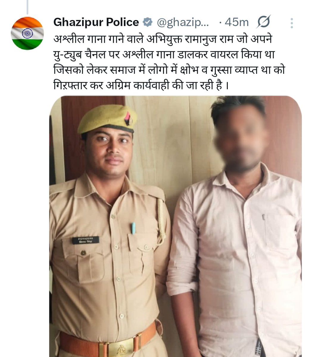 फोटो में जो दिख रहा है ये रामानुज राम (ग़ाज़ीपुर) से है जिसने डॉ रोहिणी घावरी पर बहुत भद्दी भाषा मे गाना बनाया।

उसकी गिरफ्तारी और पुलिस द्वारा सेवा भी की गई।

जो बहन बेटियों पर गलत टिप्पणी करेगा उसका यही हाल होना चाहिए।
<a href="/DrRohinighavari/">Dr. Rohini Ghavari ( रोहिणी )</a>