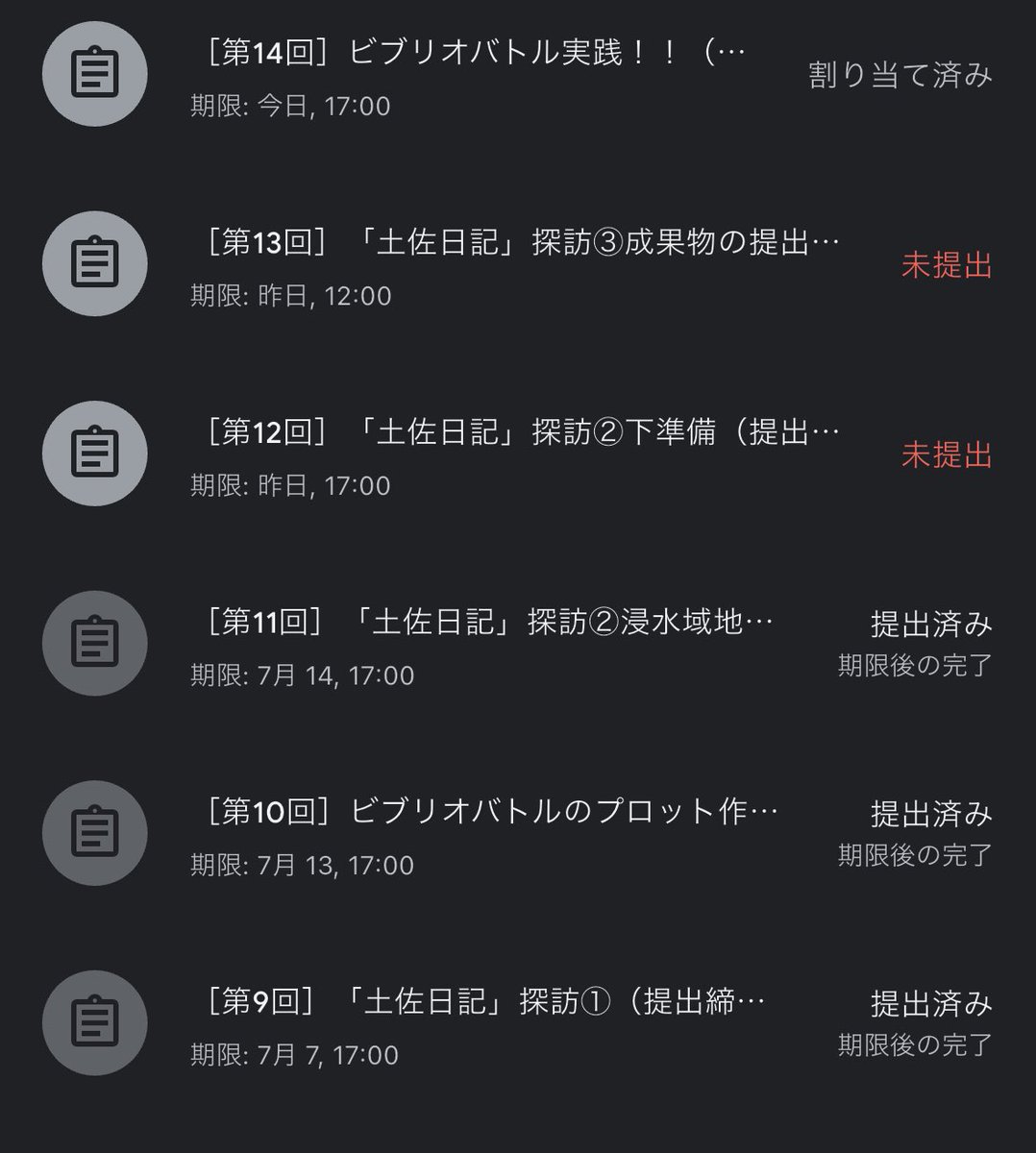Re_Sub01255's tweet image. おもんない