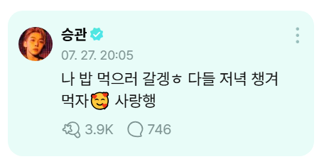 Booo_re's tweet image. 😳😳😳