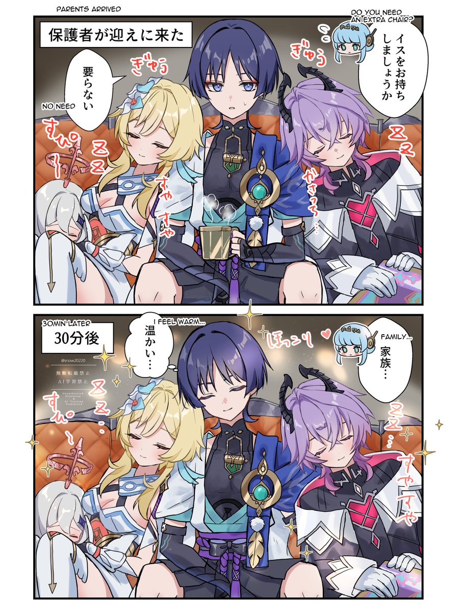 snow20220's tweet image. 放蛍 / wanlumi ＋ ドゥリン / Durin