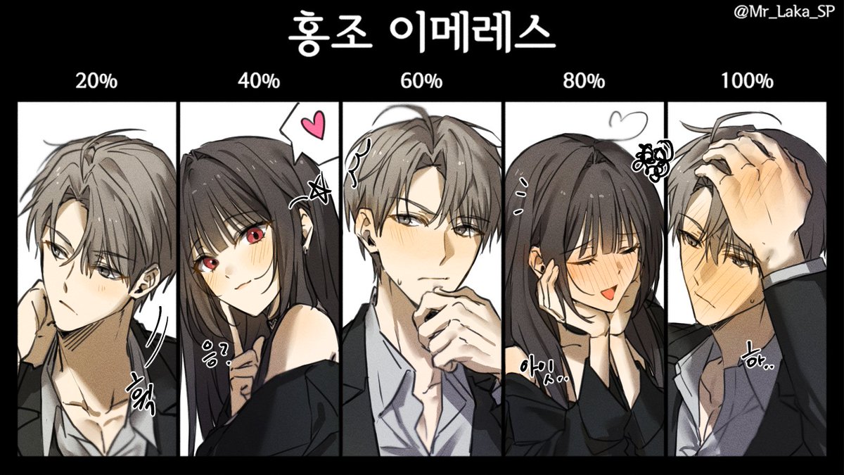 홍조 이메 끝!^^