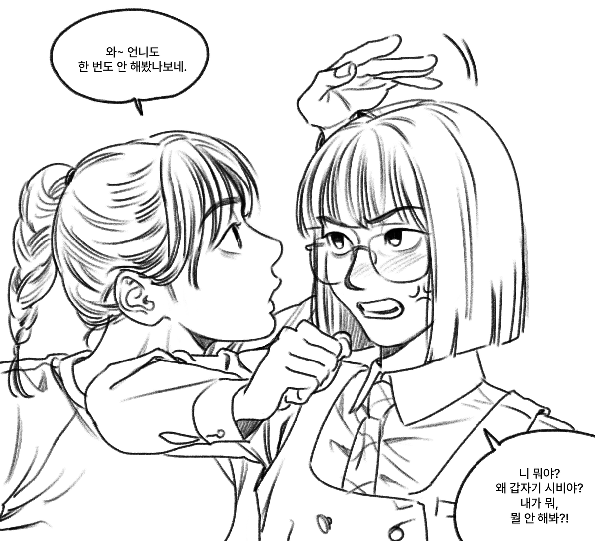 yuriwomenfuta's tweet image. ㄱㅕㅇ ㄱㅕㅇㅈㅣㄴ