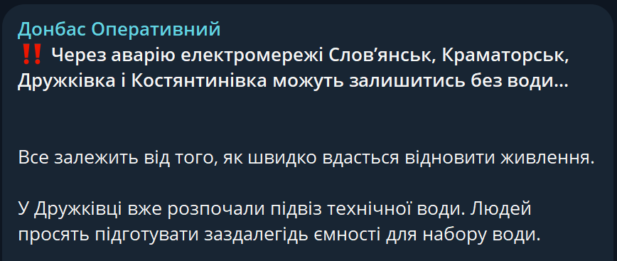 hubeshevo's tweet image. Шуточки про воду будут?