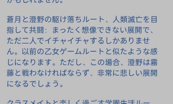 Sillylilfribble's tweet image. I literally just woke up we went from accomplice route to elopement route there are mha shippers less insane than Kodaka I think I’m going back to bed