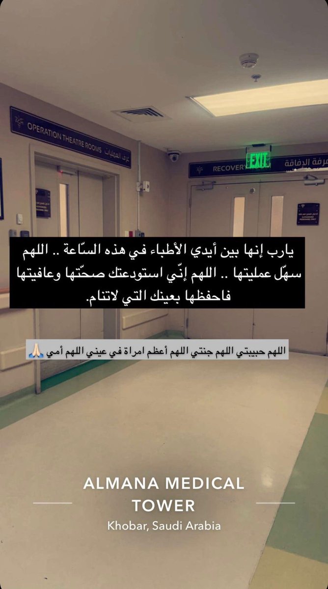 _razanad's tweet photo. هاللحظه هذي غيرتني وكبرتني عشرين سنه قدام . 
يارب امي بكل ايامي وهي بصحه وعافية ❤️. https://t.co/lOlTsz13JY