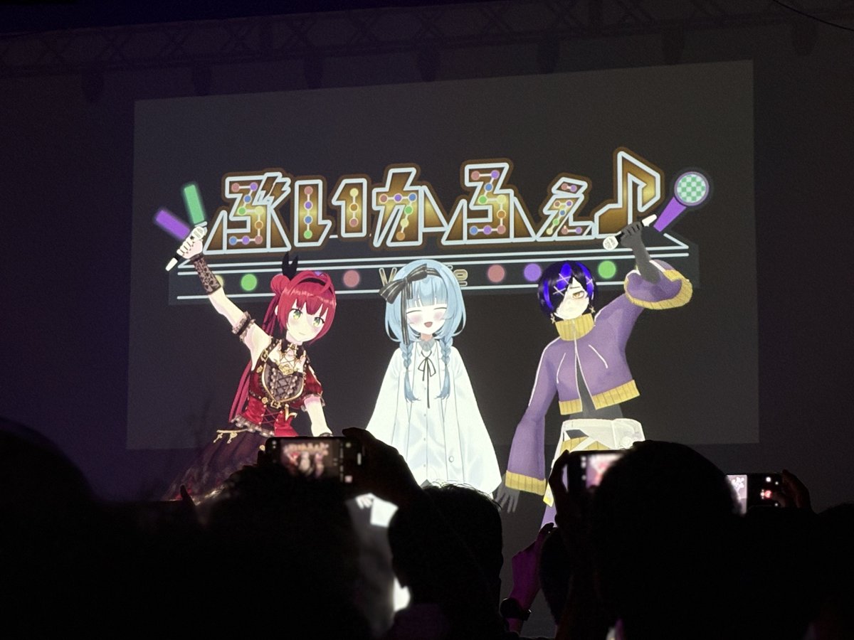 良き！
 #ぶいかふぇNEXT