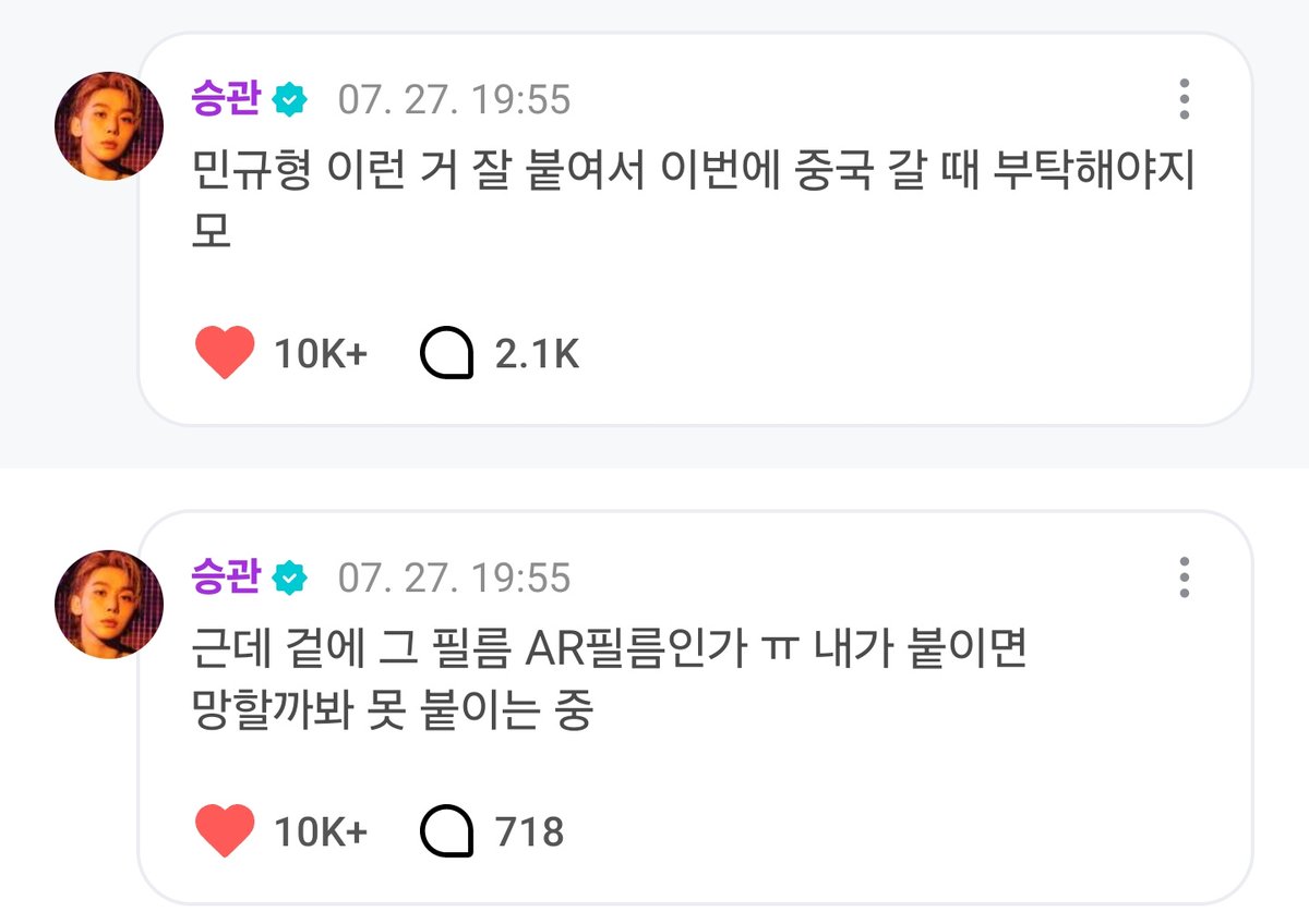 kwanlang116's tweet image. 아 웃겨어어 ㅜㅜ
생중계해주세요 브이로그해주세요
