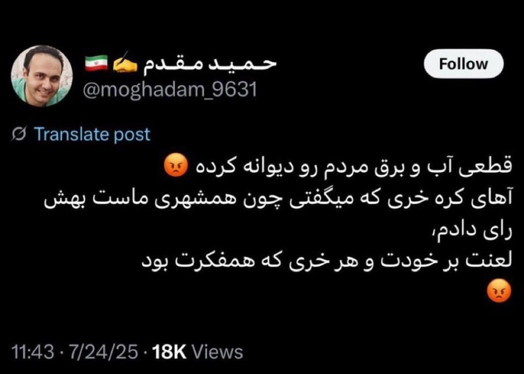 jimirh_r's tweet image. وفاق عرزشی ها هم قشنگه که به اصلاح طلبان میگه خر
