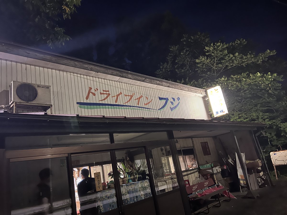 TONKA2225's tweet image. 帰り道にとても怪しいお店にチャレンジ