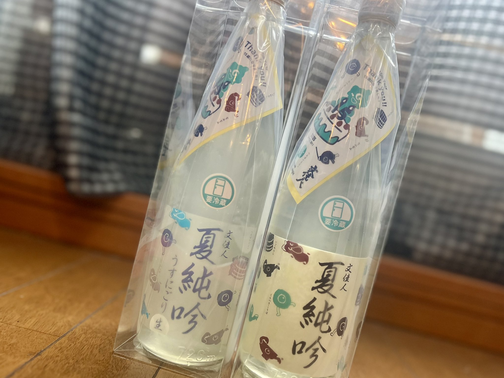 はたはたページ はたはた (@hata2) / X