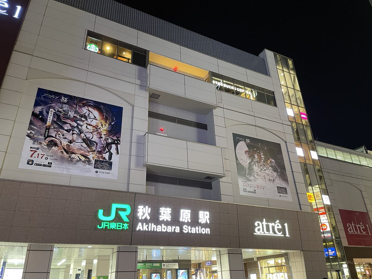 donsoku_rabbit's tweet image. ただいま