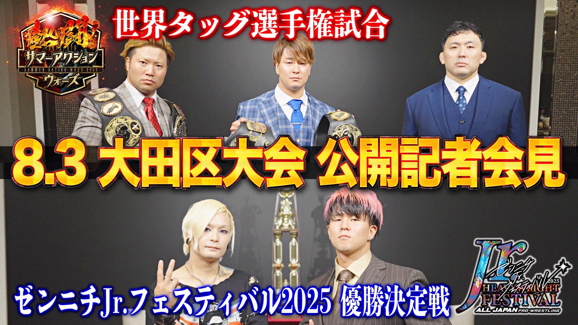 【超激レア】シリアルナンバー付き限定品 2007年世界陸上大阪大会公式プレート 超激レア】シリアルナンバー付き限定品 2007年世界陸上大阪大会