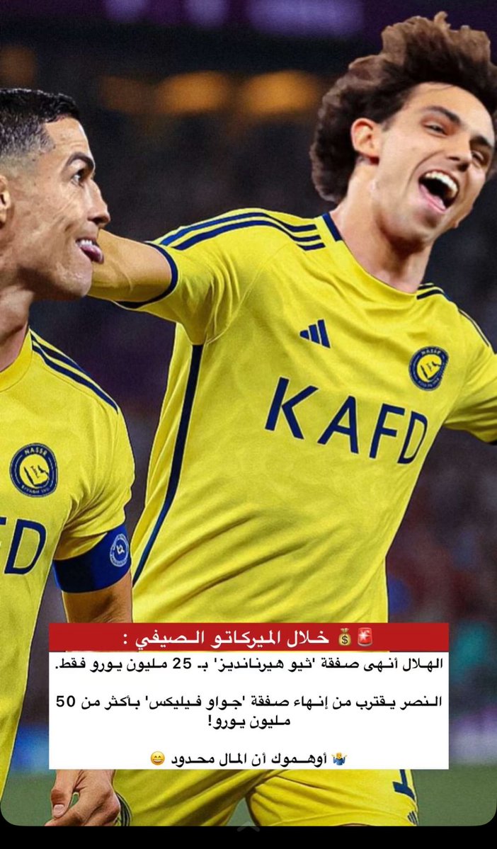 الله لايوفقهم