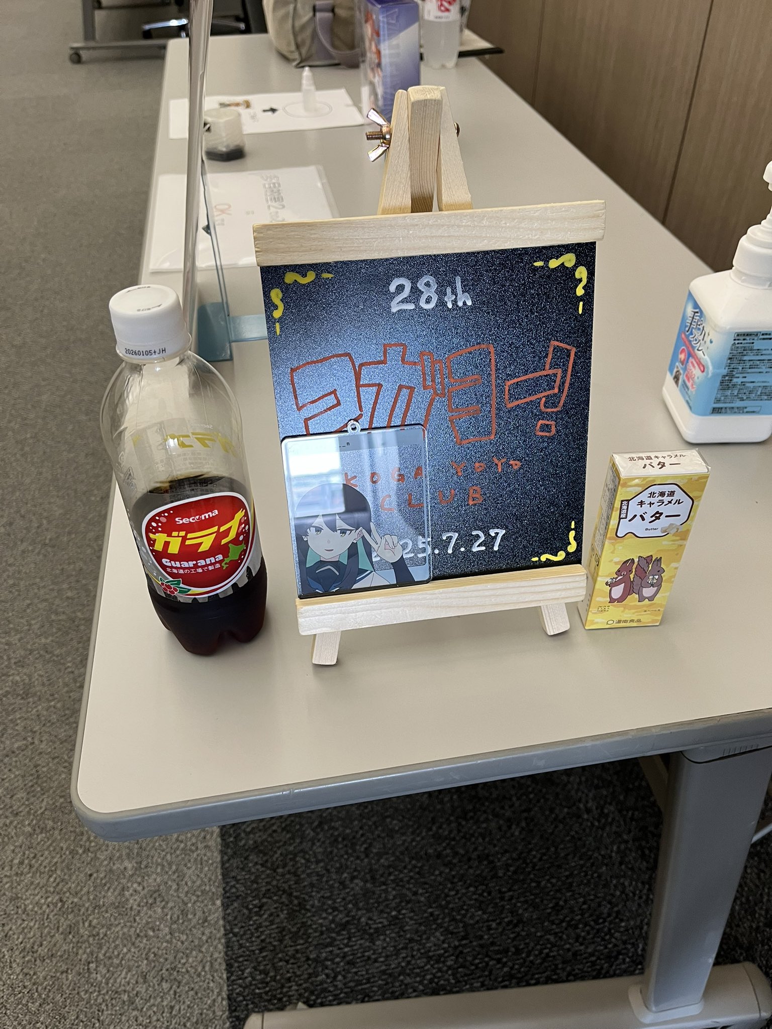 en ヨーヨー　大神　日陰 大神(オオカミ) - 日陰 | en