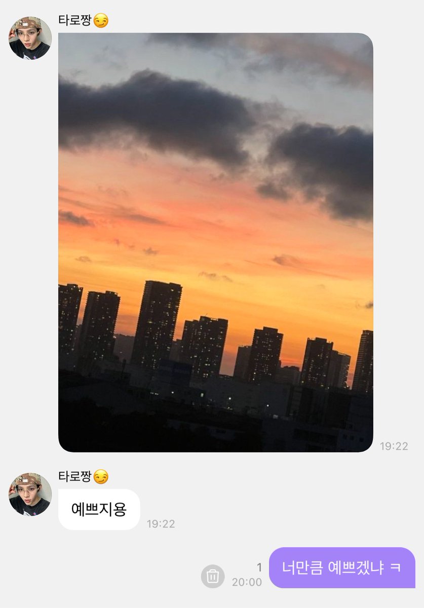 __o_a_oo's tweet image. 아름다운 풍경을 마주했을 때 떠오르는 사람이 있는건
사랑하고있는거라던데
빠순이야 맨날 그러니까 그렇다쳐도ㅠ 오빠도 오나지마음으로 이런거 막 보내주면 정말 평생쇼타로를위해서살겠습니다라는 말밖앤 안나오는거야…
