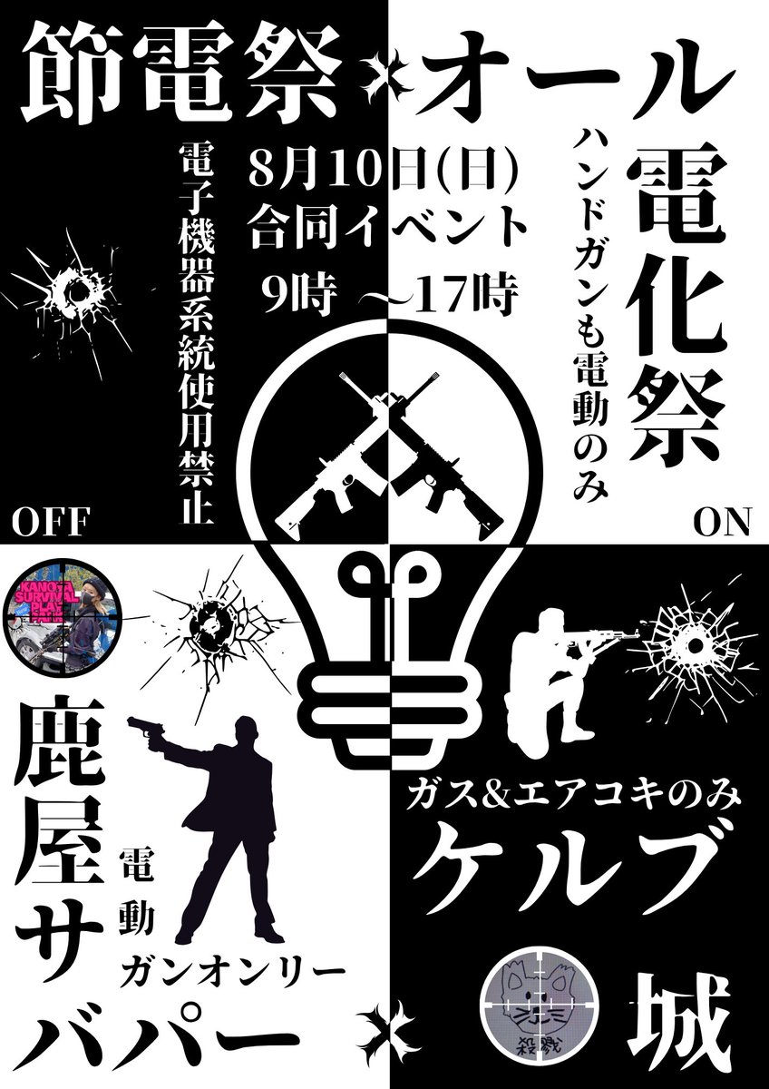 ð鹿å±ãµãã€ãã«ãã¬ã€ããŒã¯ãå
¬åŒã (@kanoyaspp12) on Twitter photo 7æäžãéšãå€ããªã£ãçº
倧é
ãµãã²ãŒã¹ã¿ã³ãã©ãªãŒãš
ç¯é»ç¥ÃãªãŒã«é»åç¥ãå»¶æ&å»¶é·ããŸãïŒ(`ÏŽ)
ãããŠBBQã9æ7æ¥(æ¥)ã«ãªããŸããã®ã§å®ãããé¡ãèŽããŸãðââïžðŠ
7æäžã«ã¹ã¿ã³ããéããããªãã£ãæ¹ããŸã ãã£ã³ã¹ããããŸãã®ã§
ãã®æ©äŒã«é 匵ã£ãŠäžããâšâºïž 7æäžãéšãå€ããªã£ãçº
倧é
ãµãã²ãŒã¹ã¿ã³ãã©ãªãŒãš
ç¯é»ç¥ÃãªãŒã«é»åç¥ãå»¶æ&å»¶é·ããŸãïŒ(`ÏŽ)
ãããŠBBQã9æ7æ¥(æ¥)ã«ãªããŸããã®ã§å®ãããé¡ãèŽããŸãðââïžðŠ
7æäžã«ã¹ã¿ã³ããéããããªãã£ãæ¹ããŸã ãã£ã³ã¹ããããŸãã®ã§
ãã®æ©äŒã«é 匵ã£ãŠäžããâšâºïž
