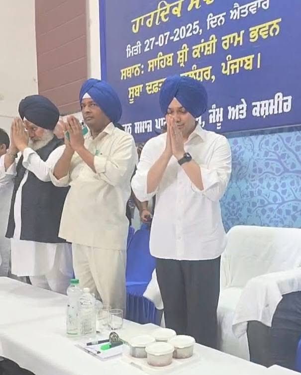 ਸਤਿ ਸ਼੍ਰੀ ਅਕਾਲ, ਕ੍ਰਾਂਤੀਕਾਰੀ ਜੈ ਭੀਮ ਨਮੋ ਬੁੱਧਾਏ, ਪੰਜਾਬ ਦੇ ਲੋਕਾਂ, ਆਕਾਸ਼ ਆਨੰਦ ਵੱਲੋਂ ਤੁਹਾਨੂੰ ਸਾਰਿਆਂ ਨੂੰ।

सत श्री अकाल पंजाब वासियों आकाश आनंद की तरफ़ से आप सभी लोगों को क्रांतिकारी जय भीम नमो बुद्धाय।

#ਬਸਪਾ_ਜ਼ਿੰਦਾਬਾਦ