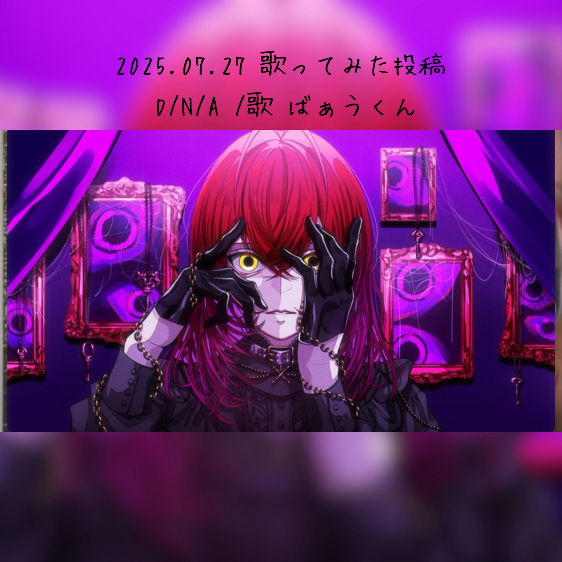 ゆず on X: 