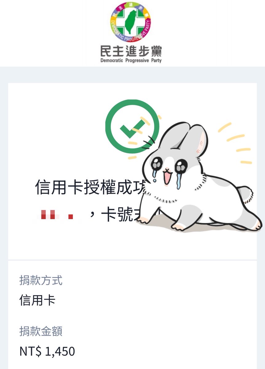 3_3llll's tweet image. 想半天不知道要檢討什麼,只能檢討自己吧。
前幾天看到推特有位用戶 Bio 寫著「自費型 1450」,覺得好有趣,想想還是,對,來吧!借友的人造樣造句,「倒貼型 1450」出動囉。