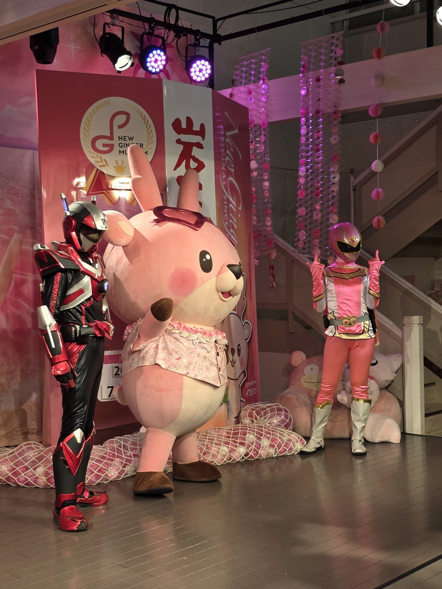 IWASHIKA0410's tweet image. 開運戦士ブレイバーンが岩下の新生姜ミュージアムに遊びに来ました！ついでにイワシカちゃんの写真も撮りました！可愛い&amp;amp;かっこいいのコラボ！