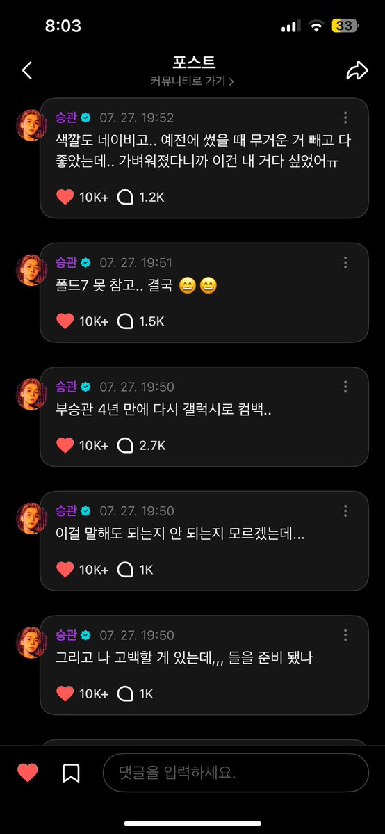 the_scoups_17's tweet image. 쫑알쫑알 조심스레 말해주는게 너무 뽀짝귤