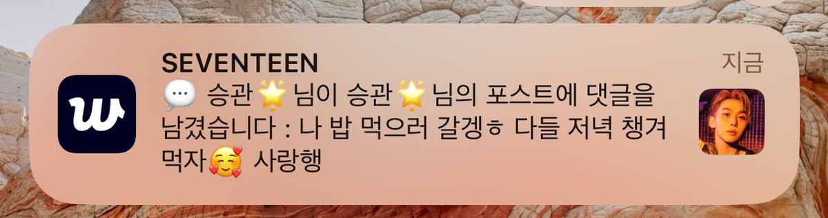 10moo's tweet image. 구랭 맛있는 거 먹어 나두 따랑행