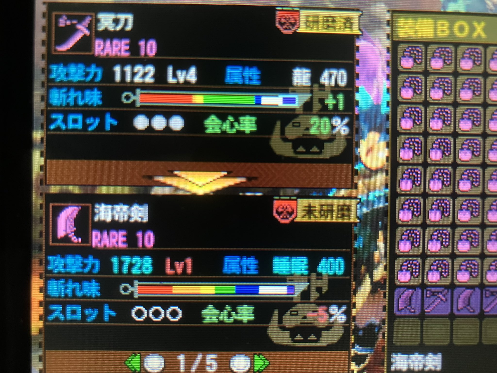 【値引き交渉可】モンハンNowカーニバル感謝値下げモンスターハンター4Gフィギア こまちんGames on X:
