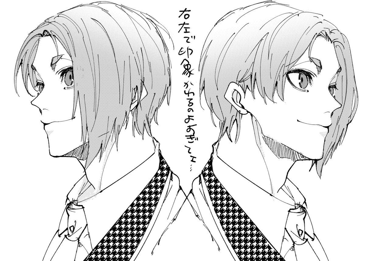 wzok66's tweet image. アシメ良すぎる
