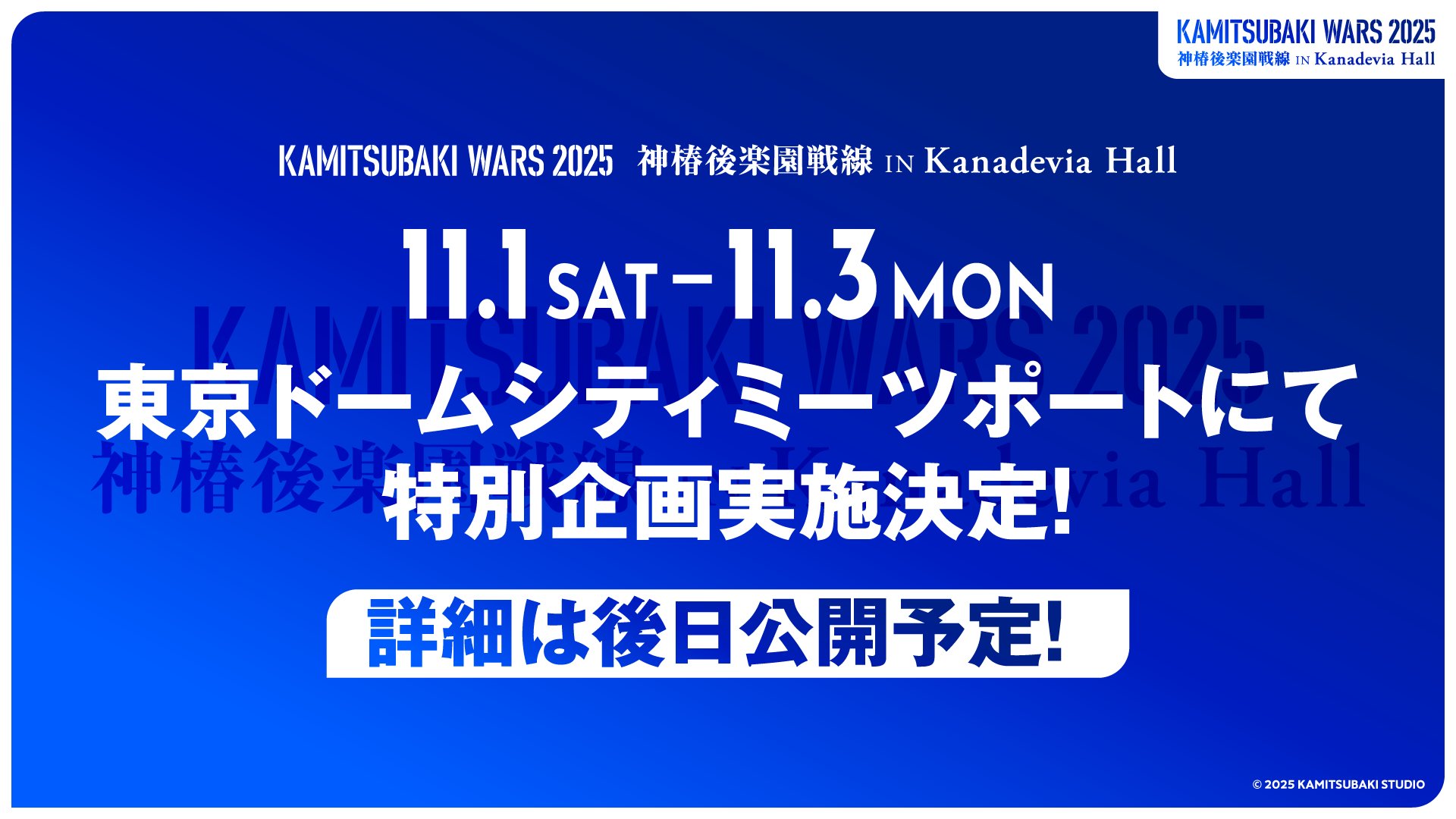 最終お値下げ　金継ぎ教室　フェリシモ　未開封品 Amazon.co.jp: 週刊ファミ通 2023年11月16日号 No.1822 : 週刊