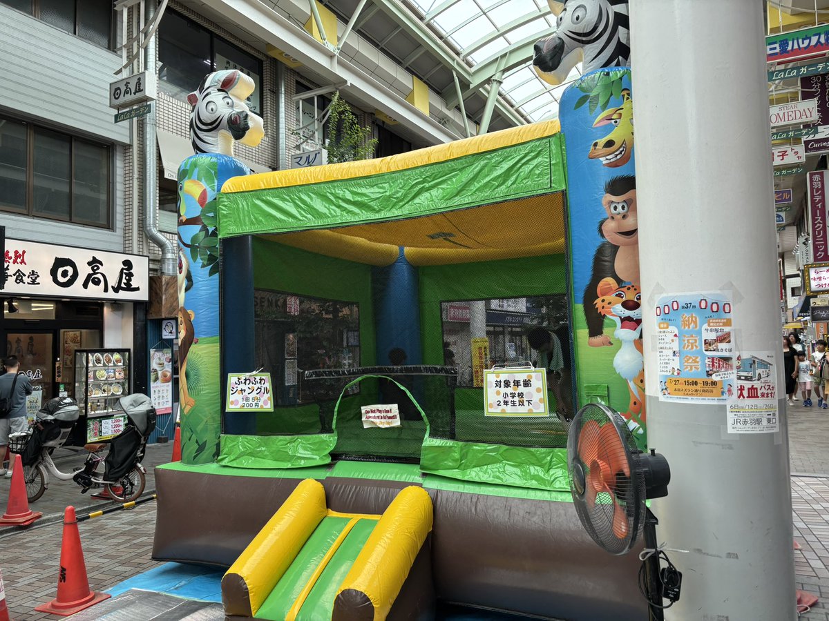t_game_daisuki's tweet image. これはフォロワーが好きそうなバルーン遊具