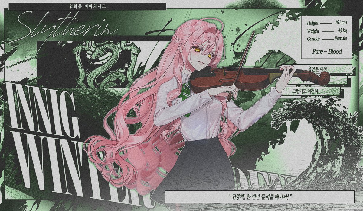 Tempest_UE's tweet image. ☂︎ 슬리데린 반장 이니히 윈터 가드니아, 검은 하늘 아래 안주할 텐가요?