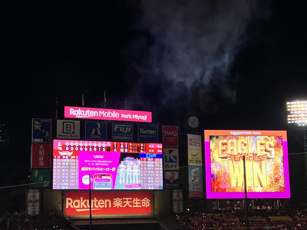 Ou8M2's tweet image. 現地わしほーーーー！！！！
逆転勝ち‼️ボイボイありがとう！！
ピッチャー陣頑張った👏ナイピでした！
黒川くんにも長打が出て良かった🙌
お疲れ様でした！！！