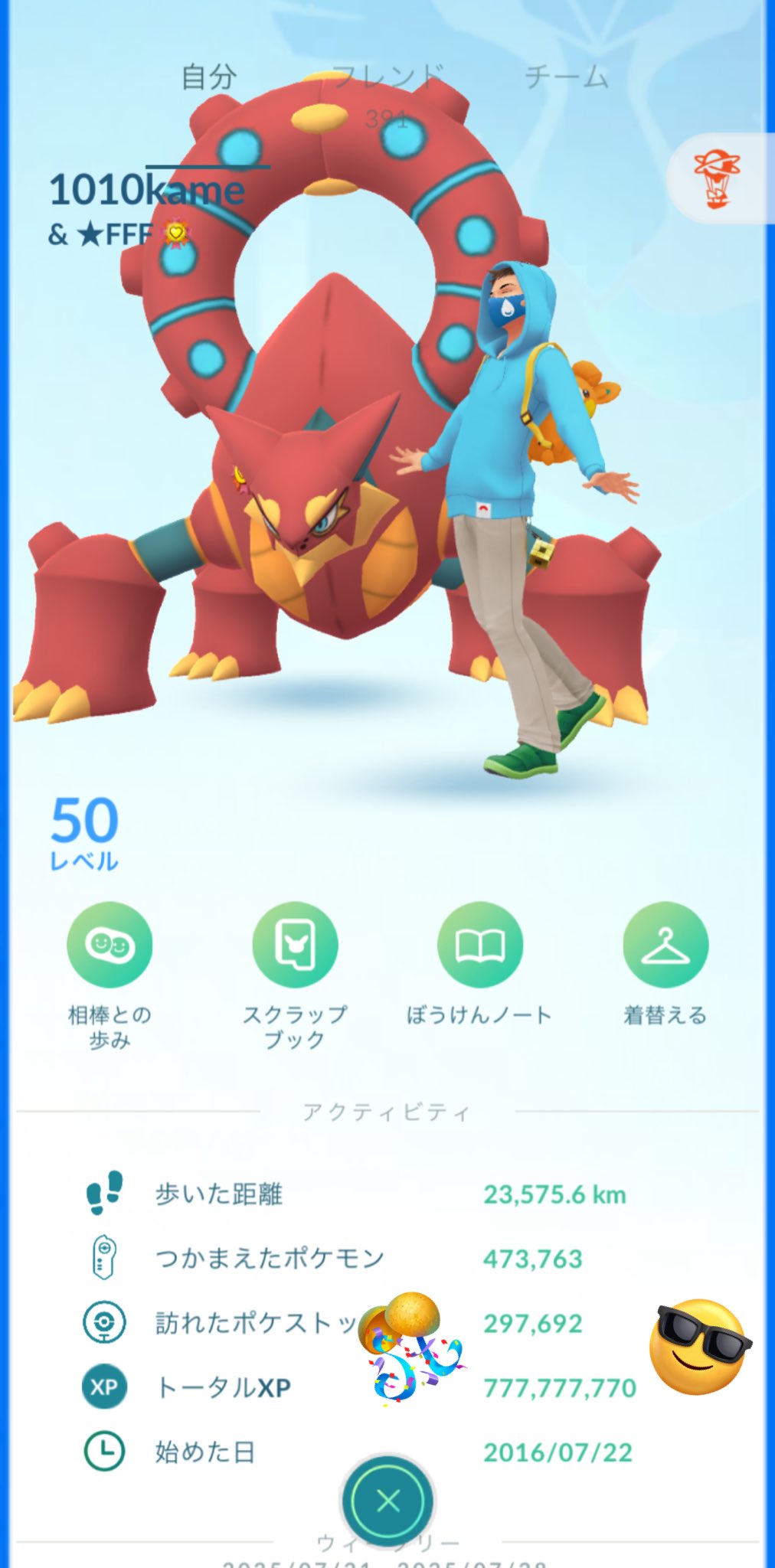 ポケモン　ウィークリー　まとめ　13枚 Unboxing Pokemon Cards] I've been saving up for 2 years, but