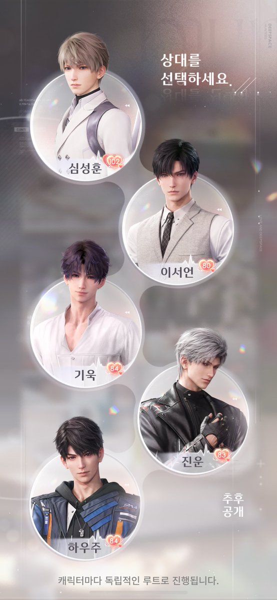 N8ght_'s tweet image. 나도진운저격호감도작을했는데
왜
진운아
말을좀해봐