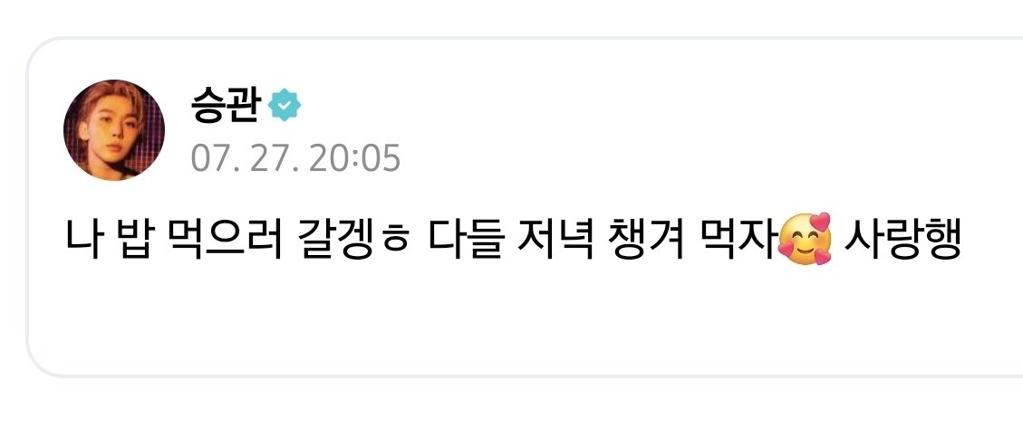 Senang_Boo's tweet image. 한 글자 한 글자에 애교가 철철 넘치심
나도 사랑해 저녁 많이 먹어~
