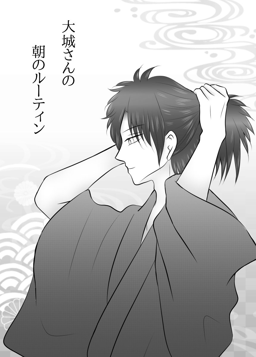 azk_0024's tweet image. #フォロワーさんのイケメン長髪男子を教えてください 

幕末男子が髪を結う姿っていいですよね🤗💞✨️

2枚目は沖田くんと土方さんです😊