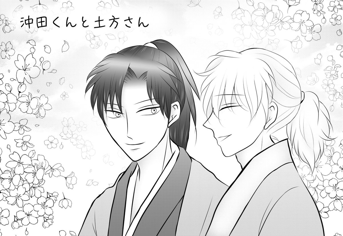 azk_0024's tweet image. #フォロワーさんのイケメン長髪男子を教えてください 

幕末男子が髪を結う姿っていいですよね🤗💞✨️

2枚目は沖田くんと土方さんです😊